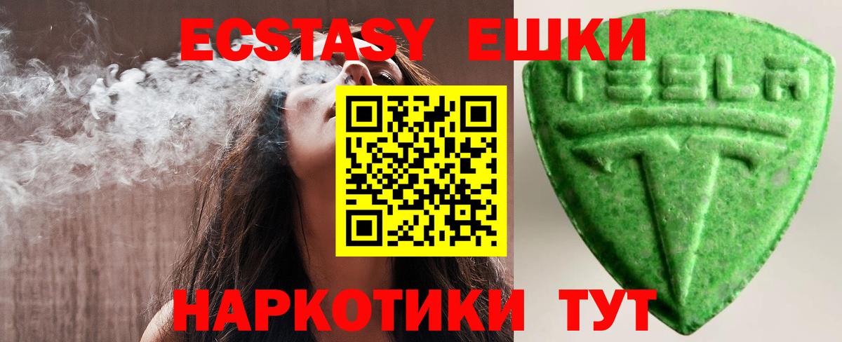 Лсд 25  Cocaine  Ипатово  ГАШИШ  Меф МЯУ МЯУ кристаллы  Вход с VPN 