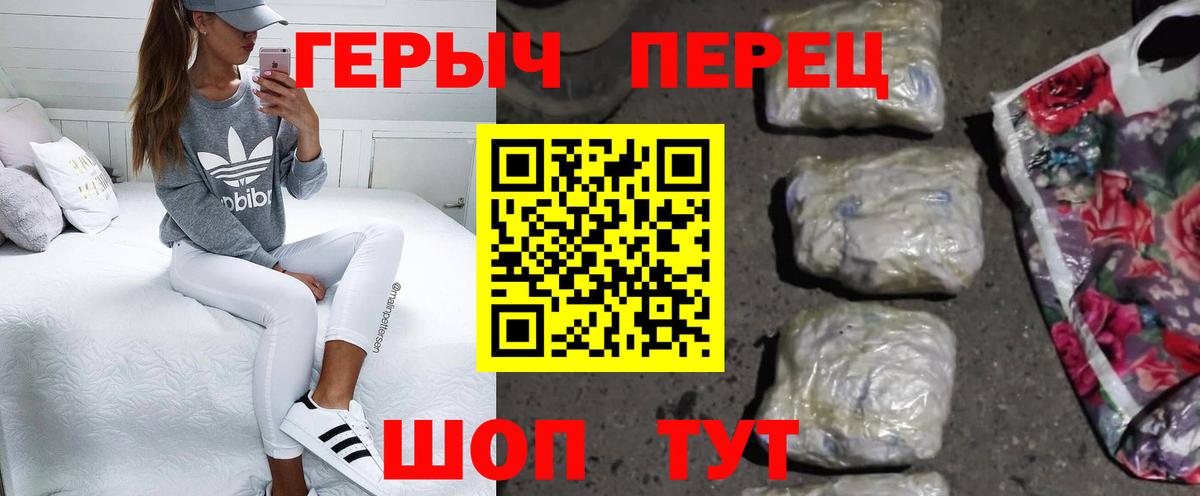 Ипатово  Героин афганец  Героин  Вход с VPN 