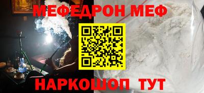 стафф Краснокаменск