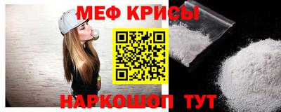 стафф Краснокаменск