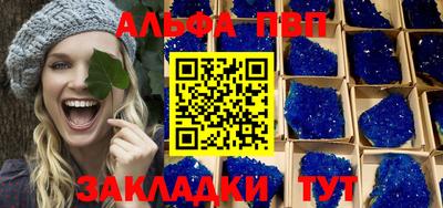 трава Краснознаменск