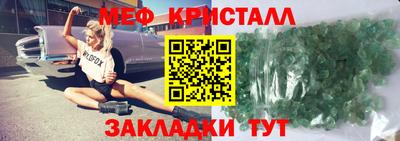 трава Краснознаменск