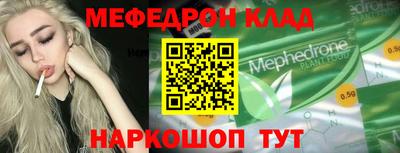 герыч Краснодар