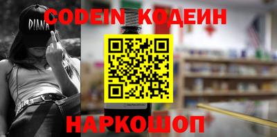 стафф Краснокаменск