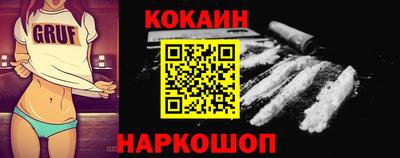 стафф Краснокаменск