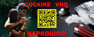 стафф Краснокаменск