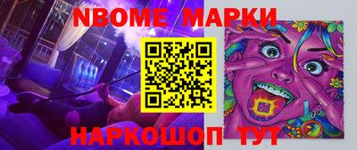 герыч Краснодар
