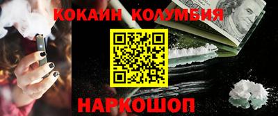 герыч Краснодар