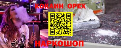 трава Краснознаменск