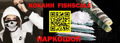 стафф Краснокаменск