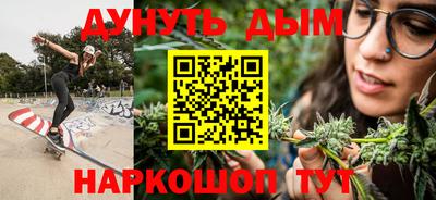 трава Краснознаменск