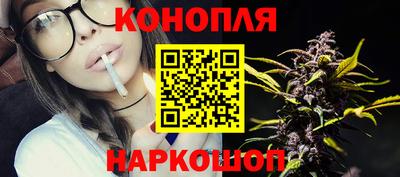 стафф Краснокаменск