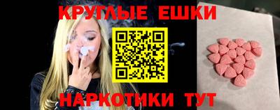 стафф Краснокаменск
