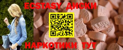 трава Краснознаменск