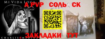 герыч Краснодар