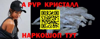 герыч Краснодар