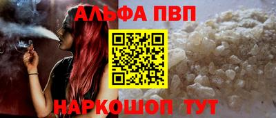 трава Краснознаменск