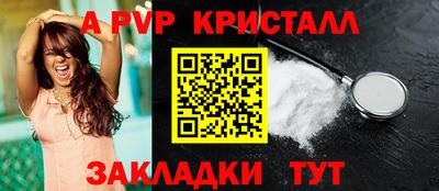 герыч Краснодар