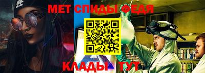 стафф Краснокаменск