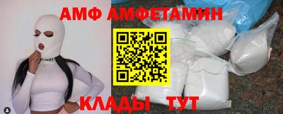 трава Краснознаменск