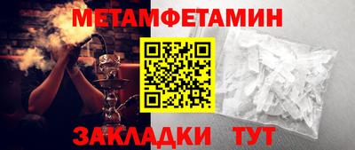 трава Краснознаменск