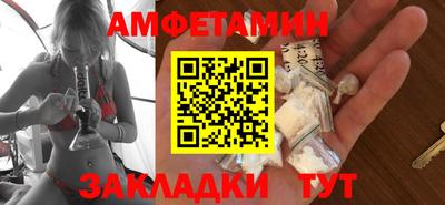 стафф Краснокаменск