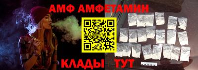 трава Краснознаменск