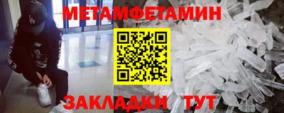 герыч Краснодар