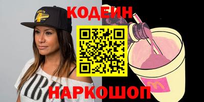герыч Краснодар