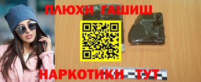 стафф Краснокаменск