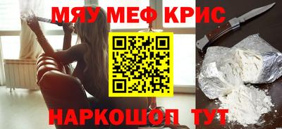 герыч Краснодар