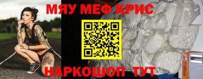 стафф Краснокаменск