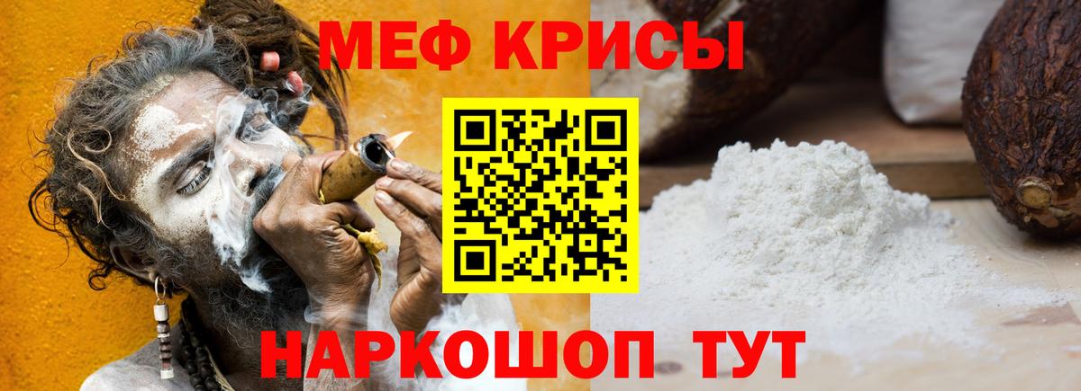 МЕФ  Вход с VPN  МЕФ  Мефедрон мука  Ипатово  МЯУ-МЯУ 4 MMC 