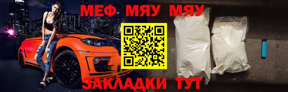 Кодеин Ипатово