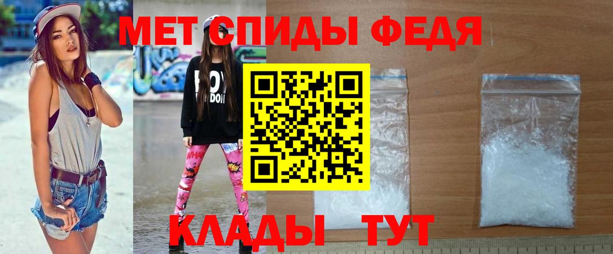 Метамфетамин винт  Метамфетамин  Ипатово  Вход с VPN  Метамфетамин винт 