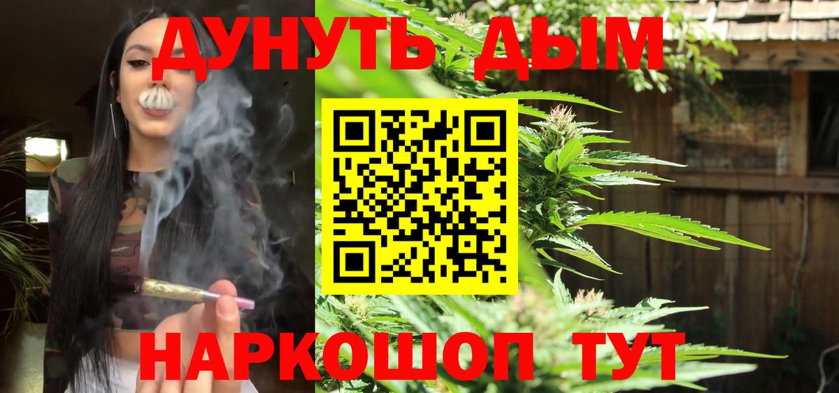 Бошки марихуана конопля  Вход с VPN  Ипатово  Шишки марихуана гибрид 
