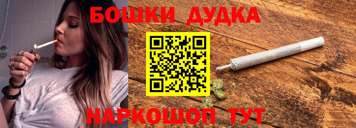 Марихуана White Widow Ипатово
